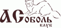 Банный клуб  «Асоболь»